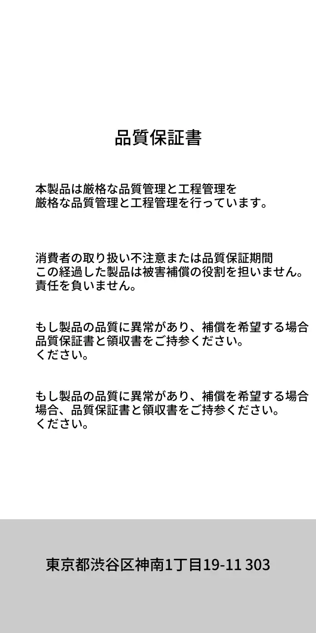 大豆アクセサリー 티켓