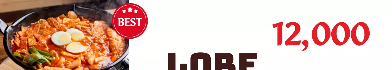 44424_Shop_Menu_Mockup