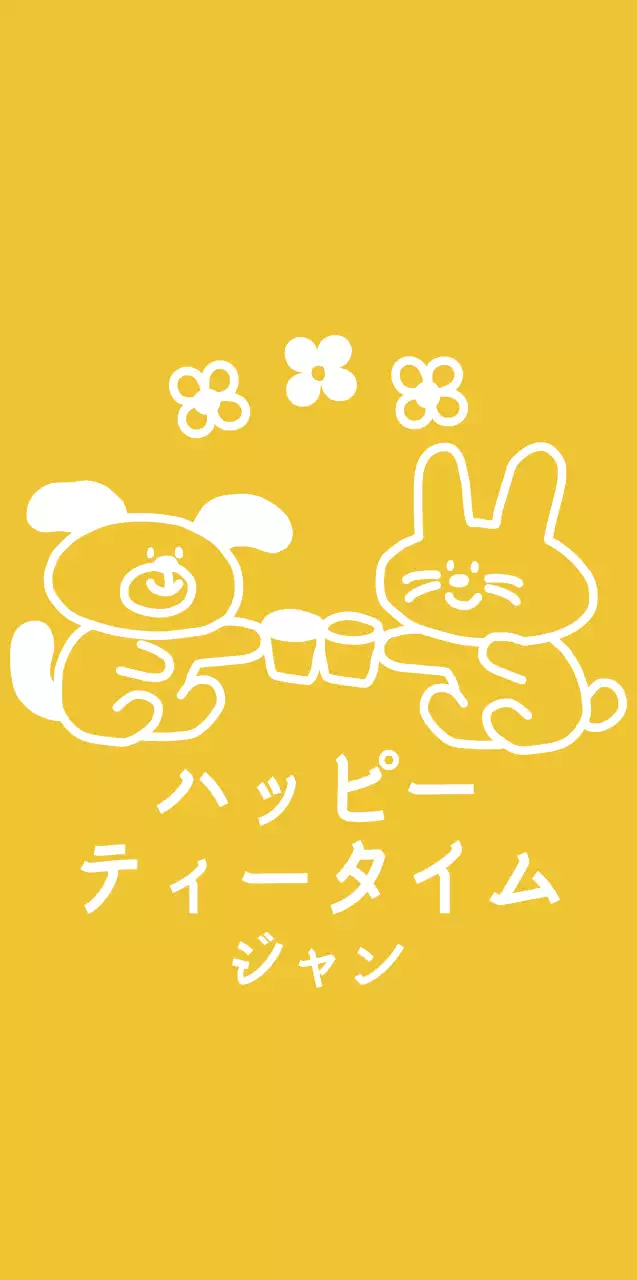 黄色と白のかわいいイラストが描かれたパーソナルグッズ。