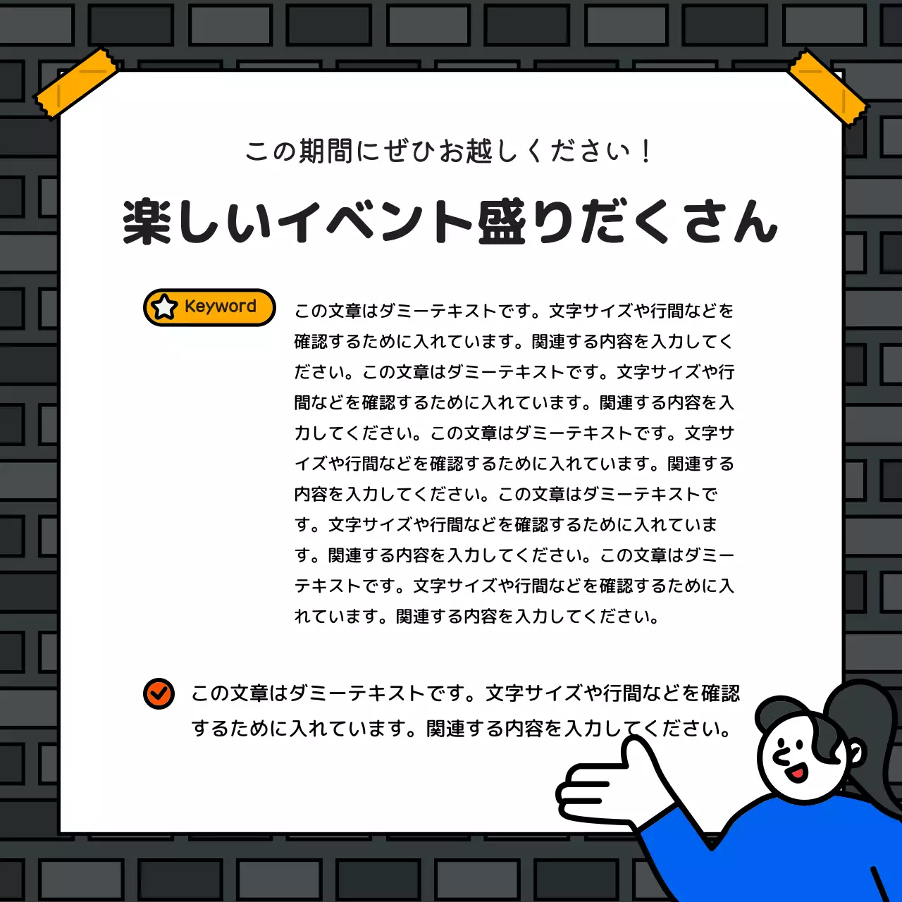 オレンジ 楽しい イベント チラシ Instagram カルーセル