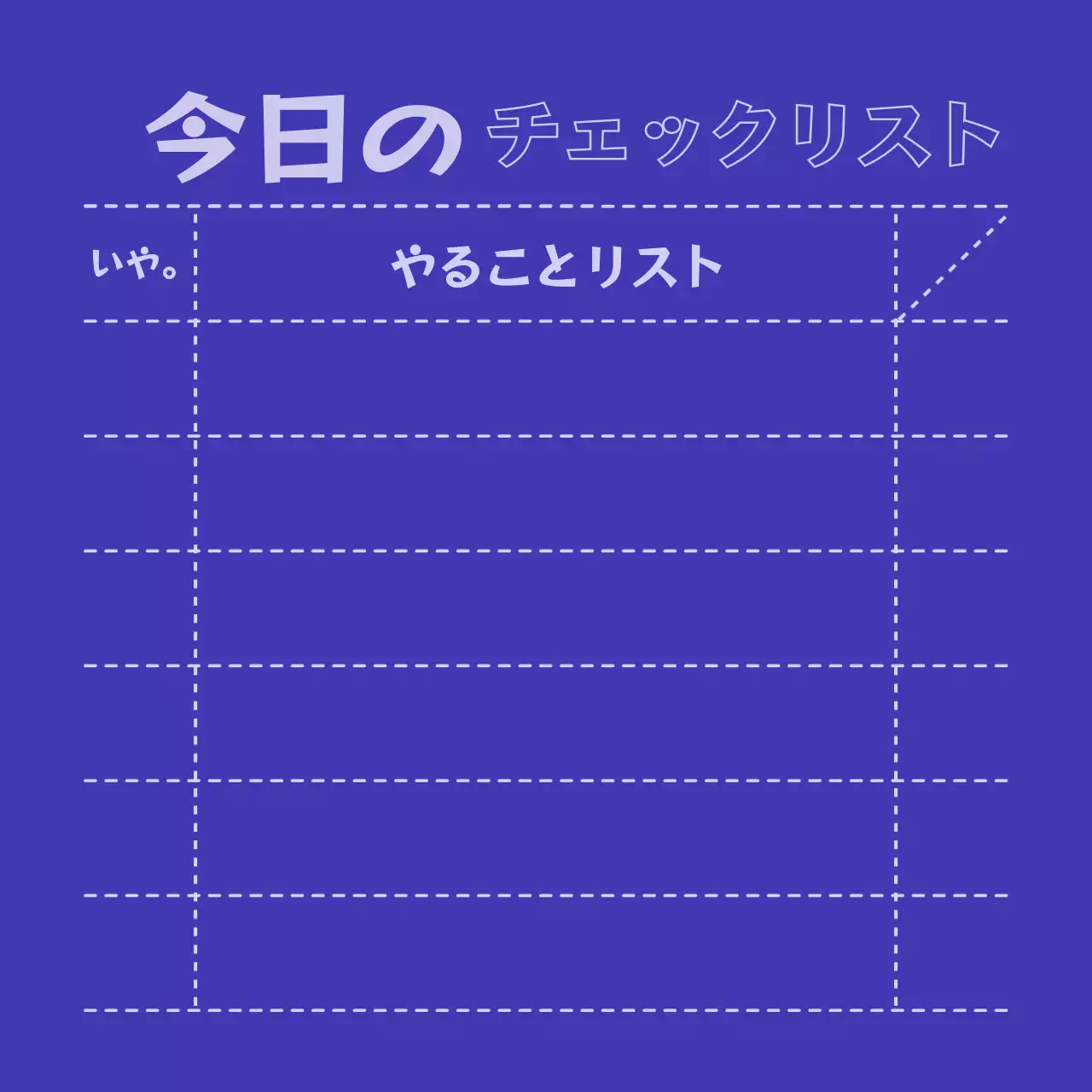 藍色と薄紫のシンプルなレシートコンセプトのパターン