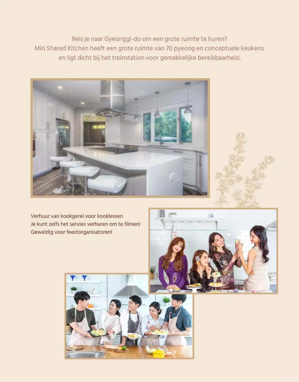 Twee stijlen in zachte beige tinten Gids voor het boeken van een gedeelde keuken en feestzaalverhuur