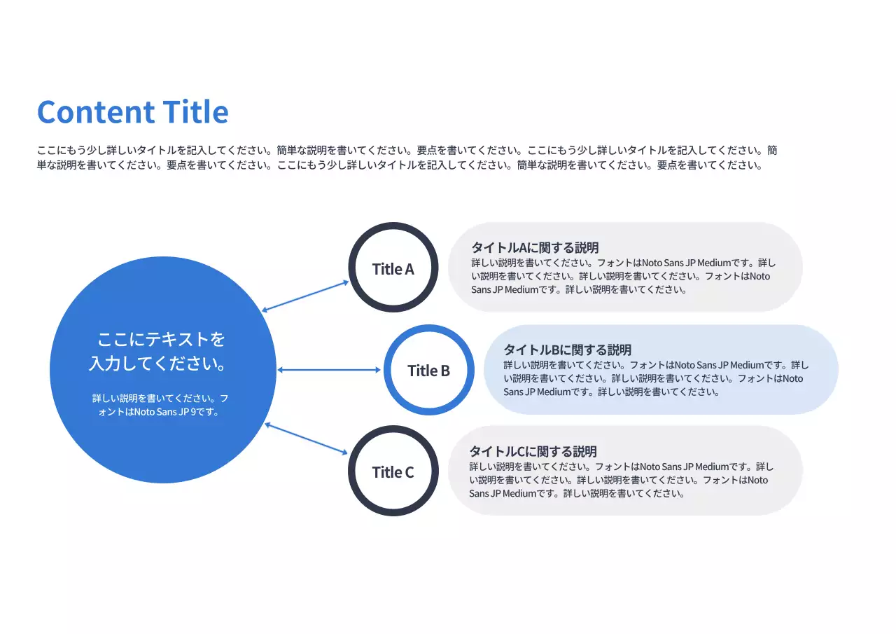 青 モダン ビジネス 報告書 プレゼンテーション