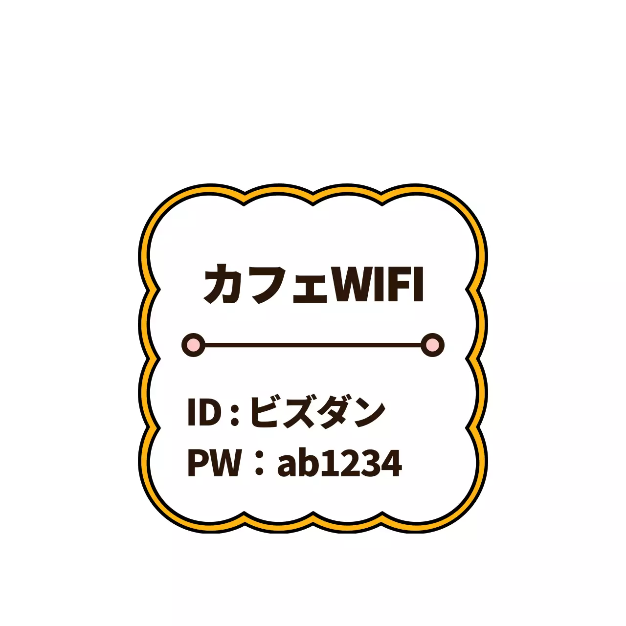丸くてかわいいカップケーキキャラクタースタイルの店内イベント情報案内用