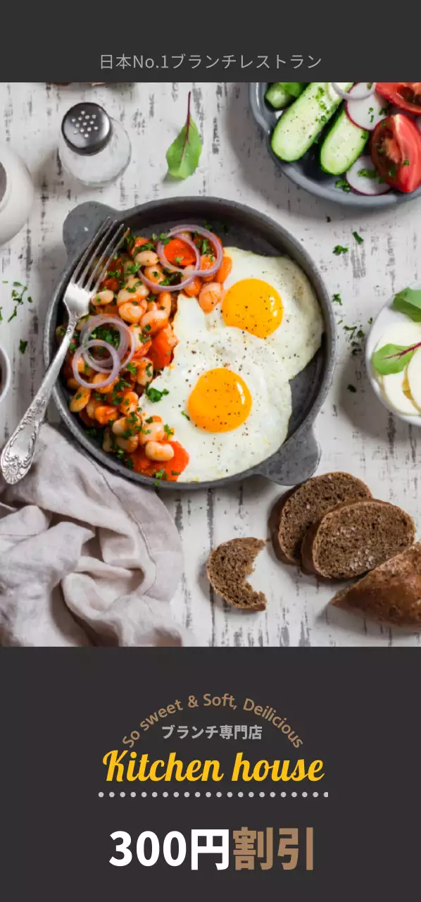 キッチンハウス 티켓