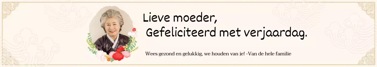 Beige illustratie lyrisch gelukkige verjaardag viering