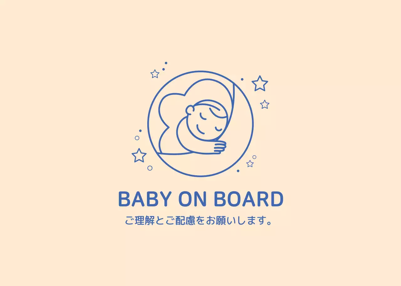 アプリコットブルーのイラスト子供が乗っています