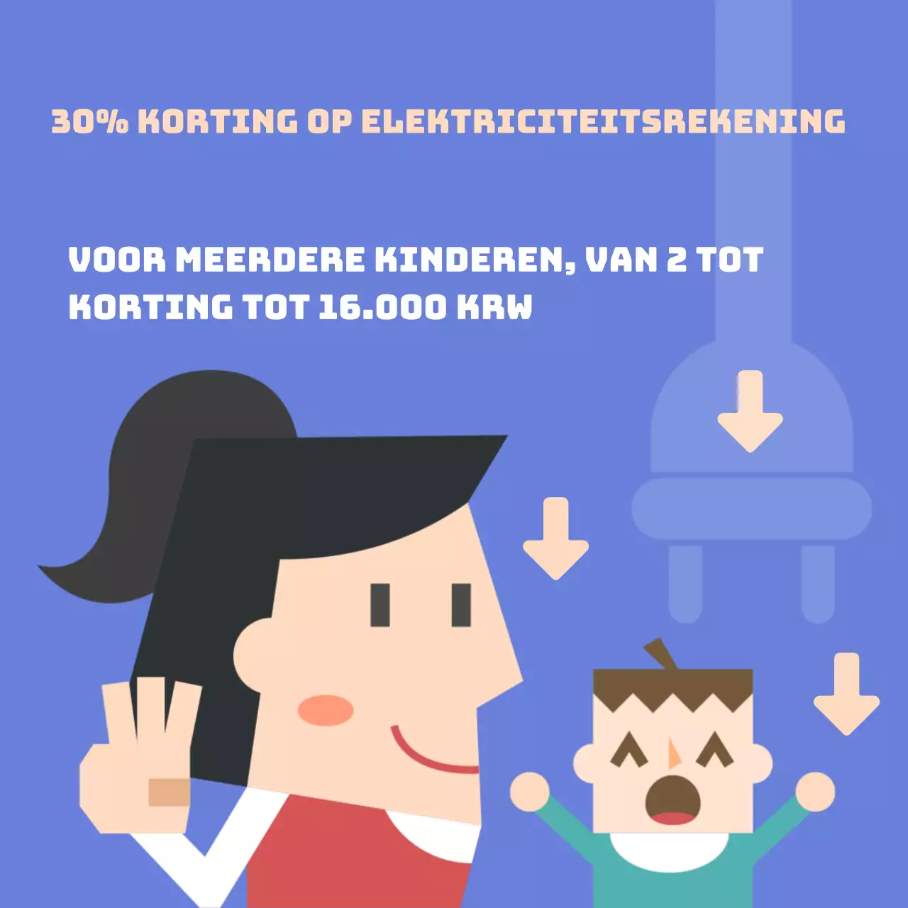 Beleid ter ondersteuning van kinderopvang