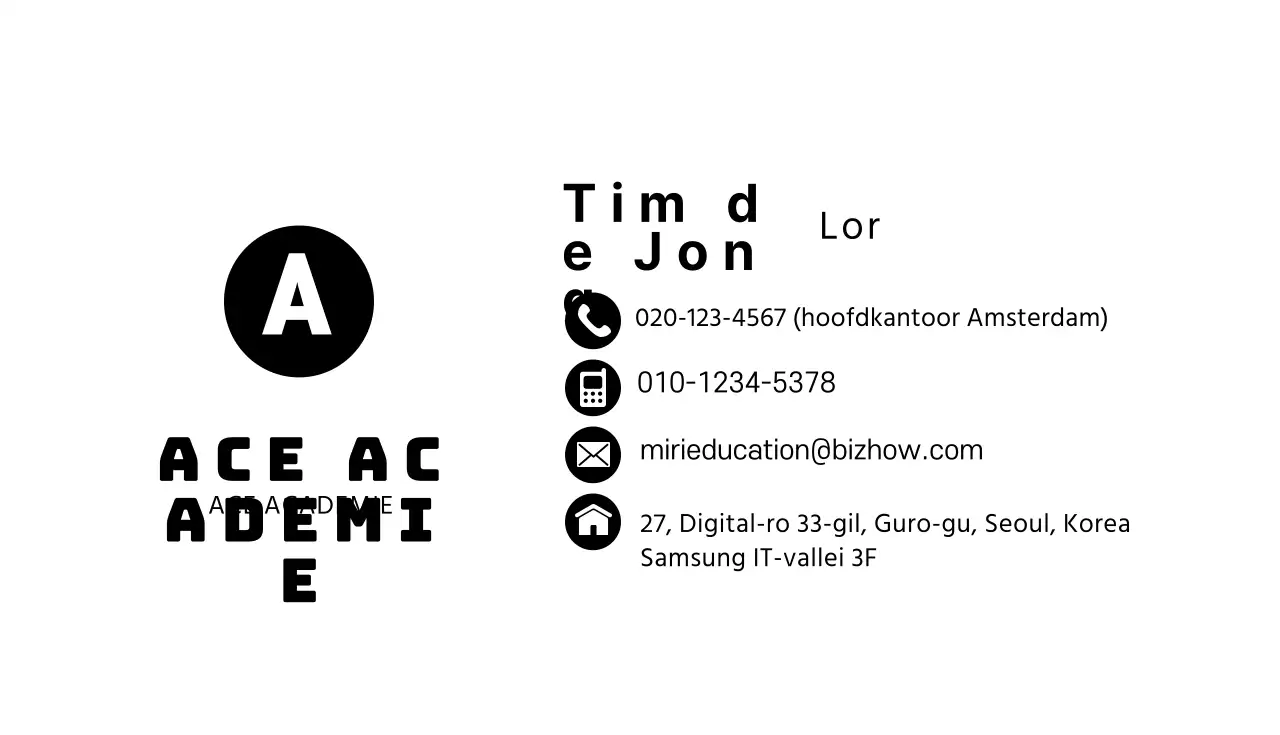 41770_에이스학원