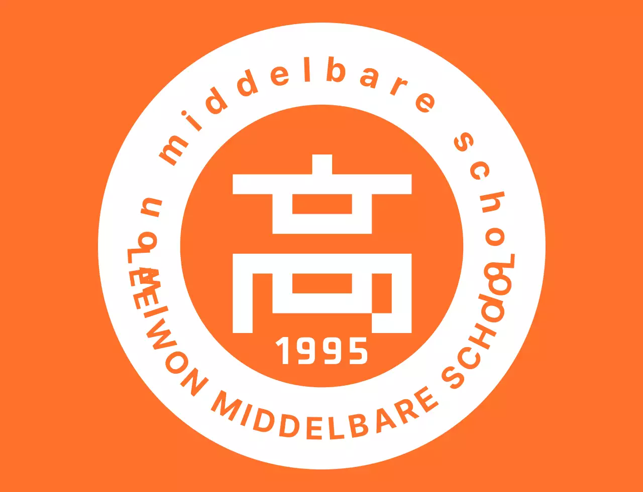 T-shirt voor personeel van het middelbare schoolfestival in een strakke oranje-witte embleemlogostijl