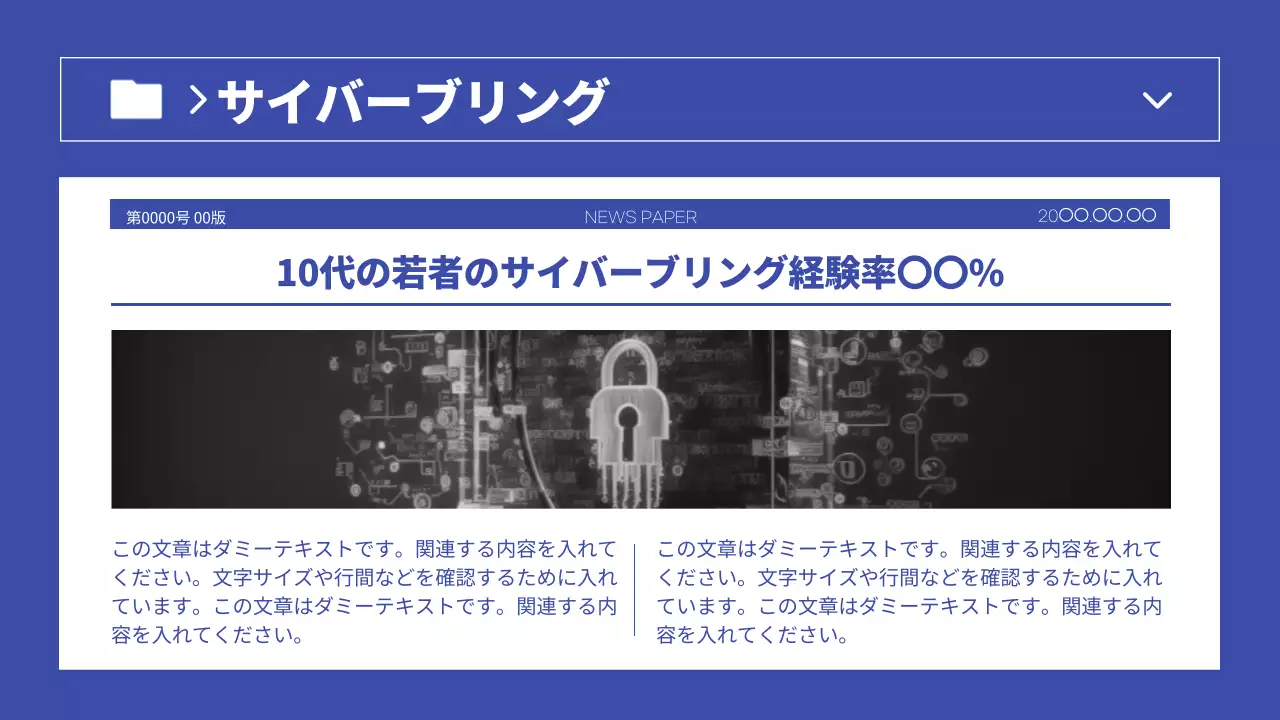 青と白のシンプルなパフォーマンス評価発表資料