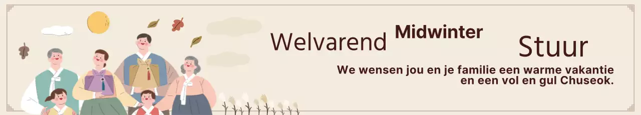 Chuseok Geschenkset Uitverkoop