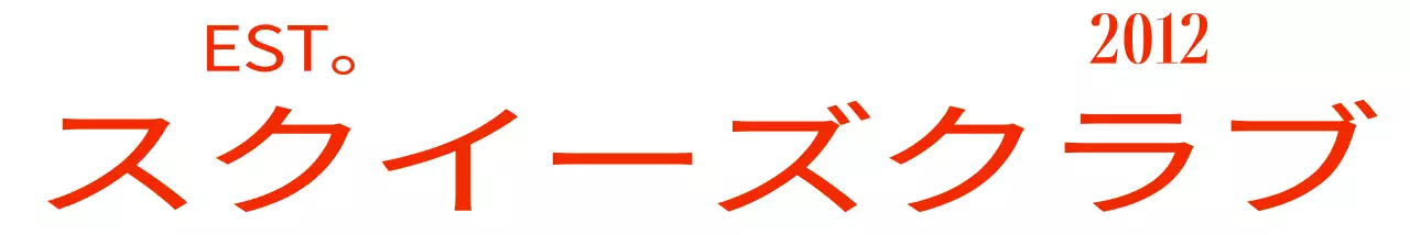 英語の名言を利用したブランド広報デザイン
