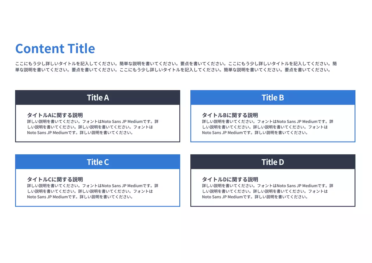 青 モダン ビジネス 報告書 プレゼンテーション