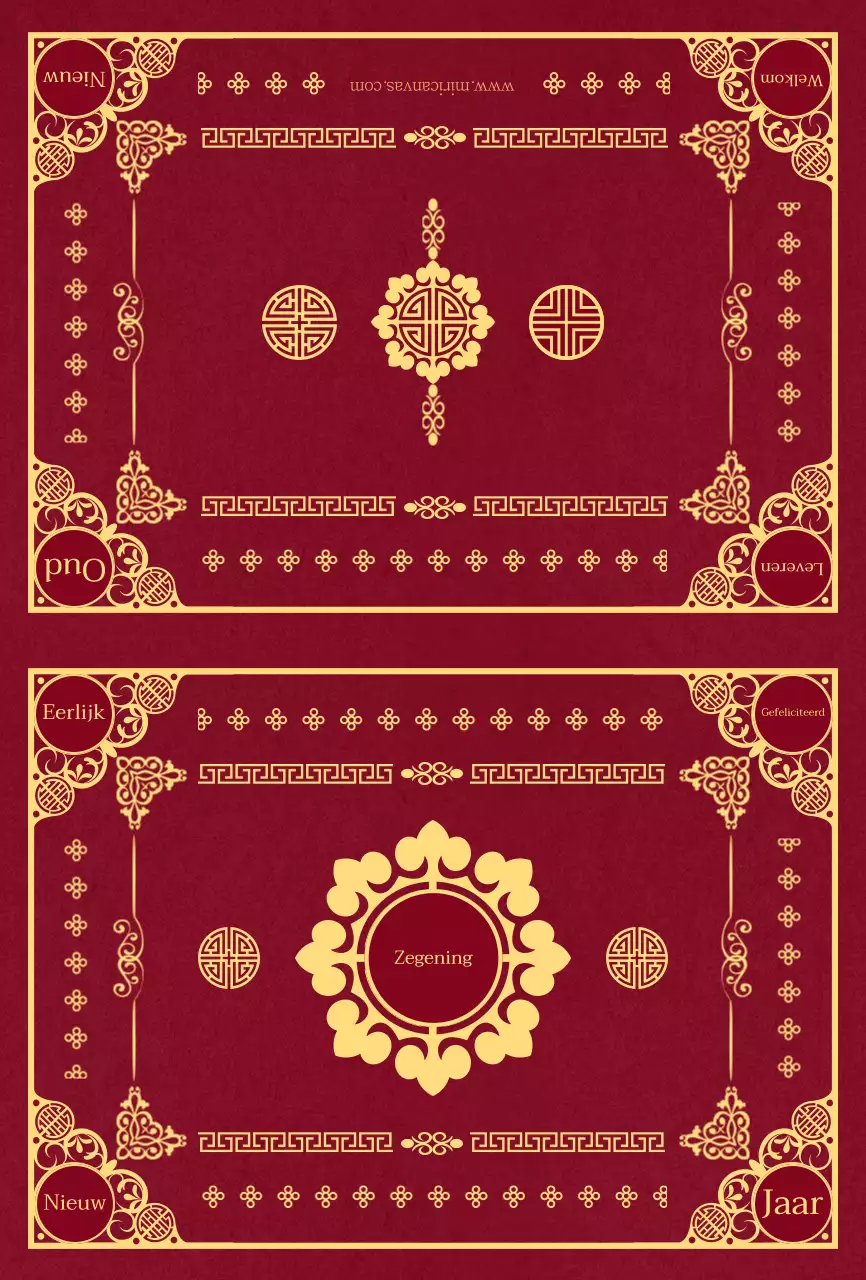 Rood en geel traditioneel Koreaans patroon concept wenskaart