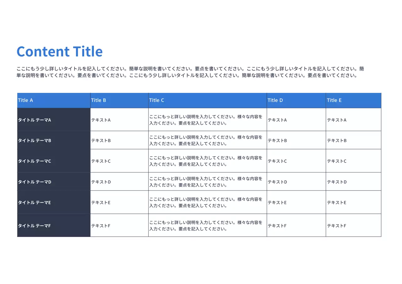 青 モダン ビジネス 報告書 プレゼンテーション