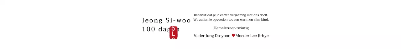 Witte Eenvoudige Eerste Verjaardag Stickers
