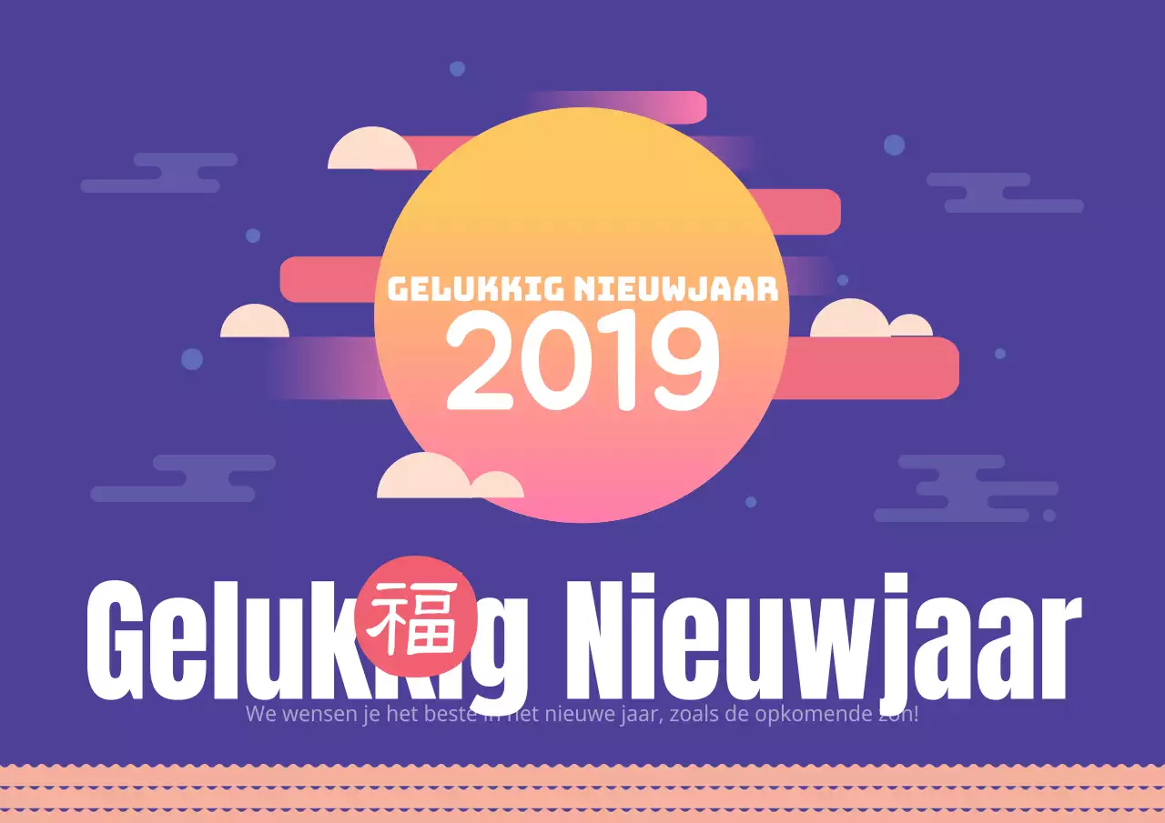 Gelukkig Nieuwjaar