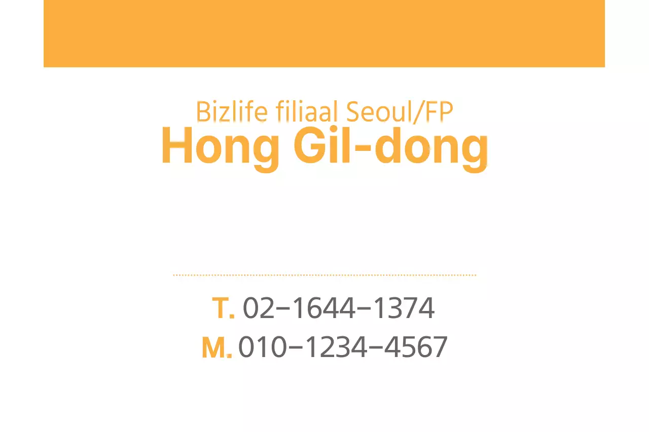 Bizlife filiaal Seoul