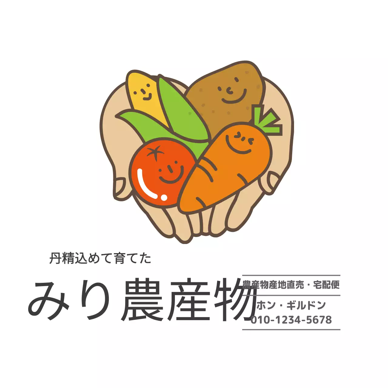 農産物カマグネット