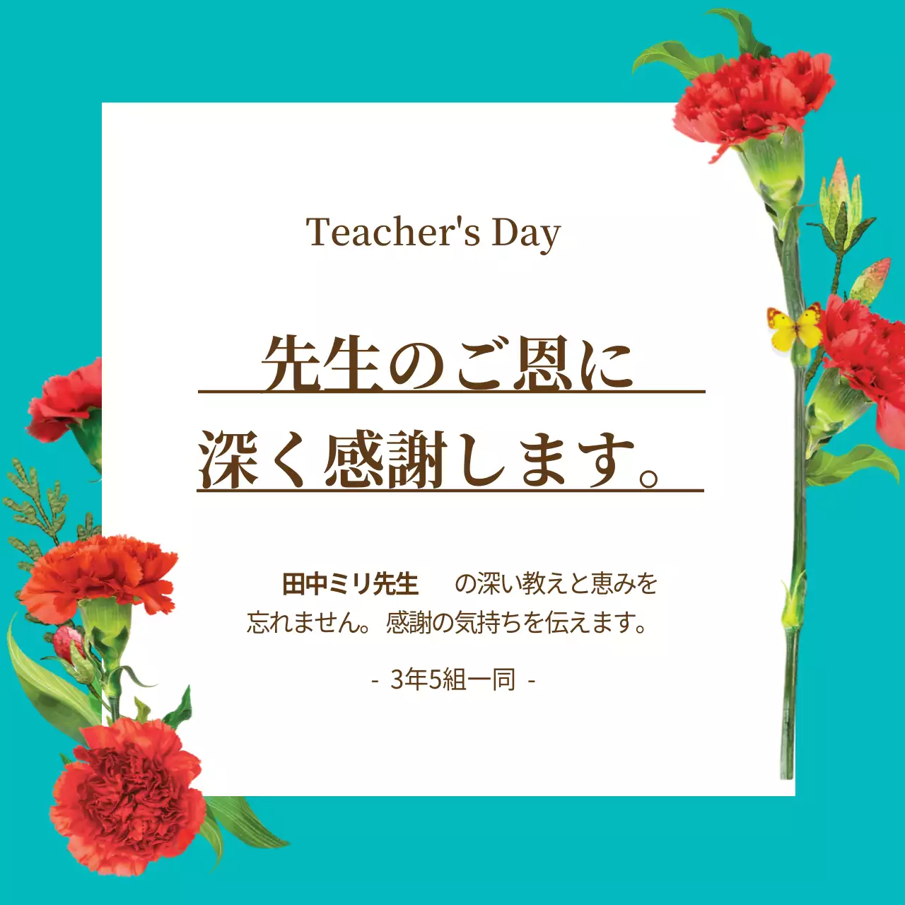 青 シンプル 感謝 ポスター ウェブバナー