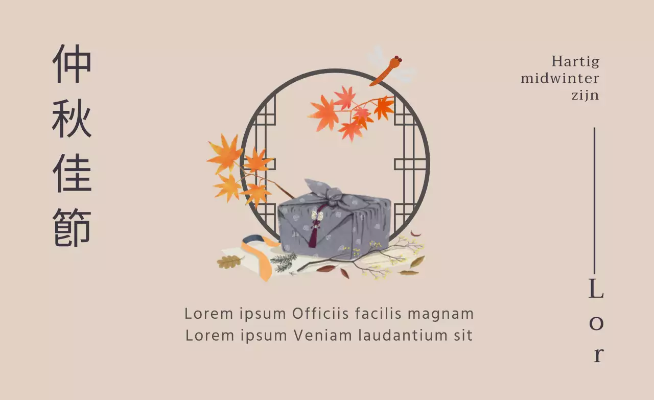 Een eenvoudig bedankje voor Thanksgiving in ivoor