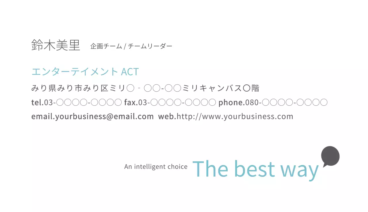 白 シンプル ビジネス 名刺