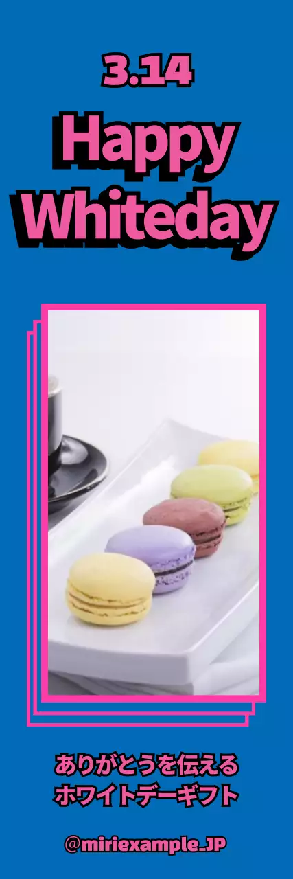 青 ポップ ホワイトデー ポスター ウェブバナー