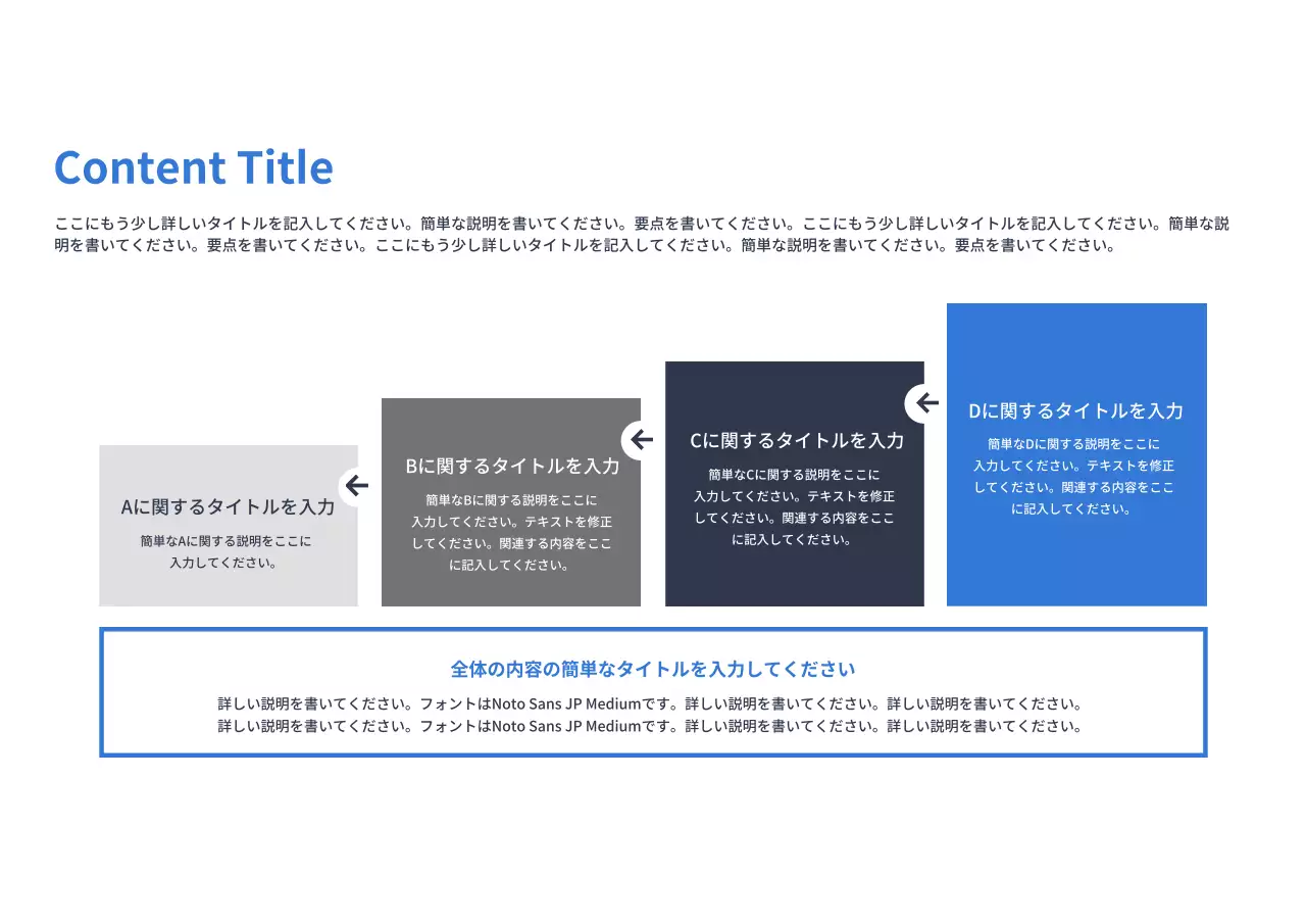 青 モダン ビジネス 報告書 プレゼンテーション
