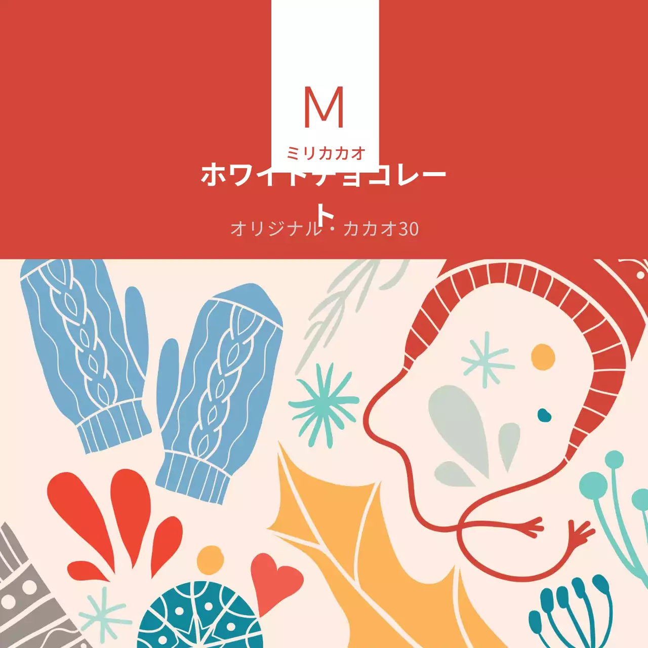 赤いアプリコットのイラスト入りホットチョコティーラベル