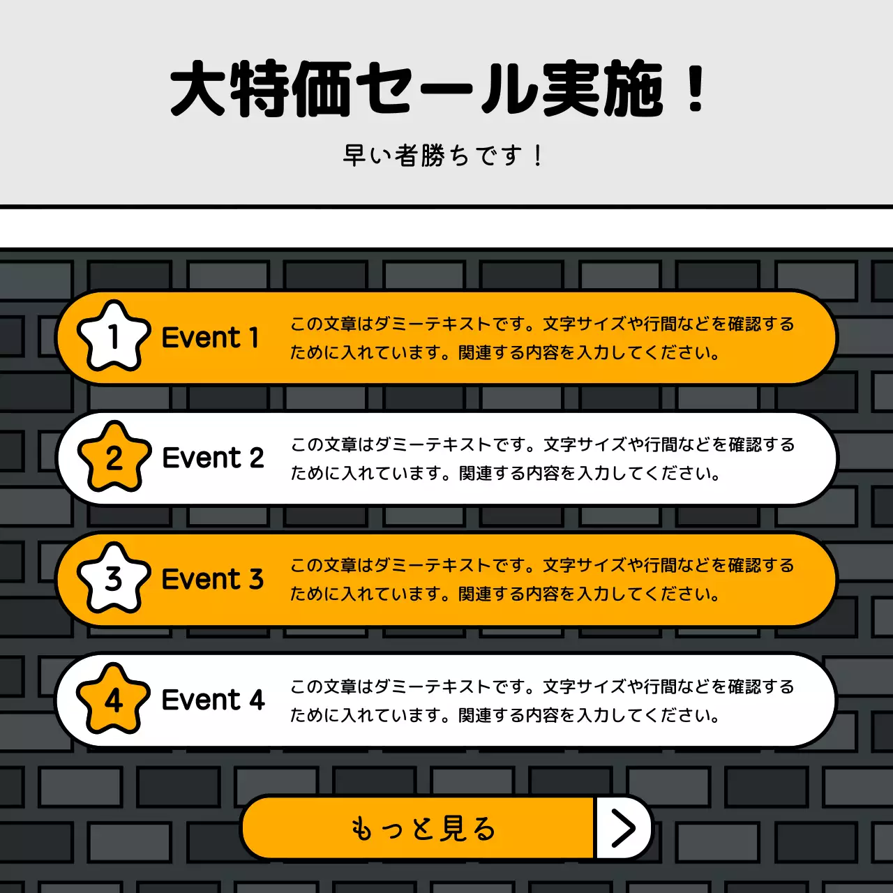 オレンジ 楽しい イベント チラシ Instagram カルーセル