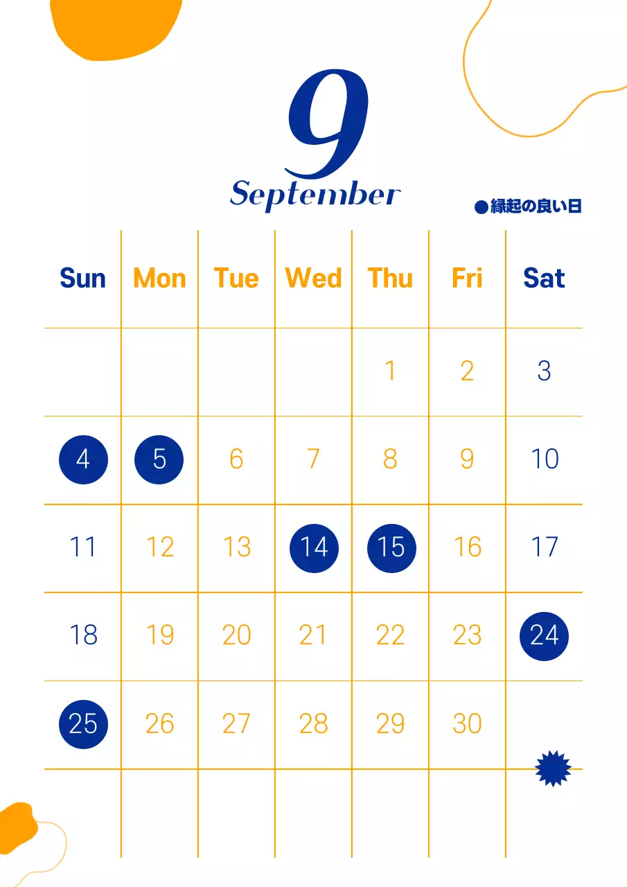 青 シンプル カレンダー 予定表 文書フォーム