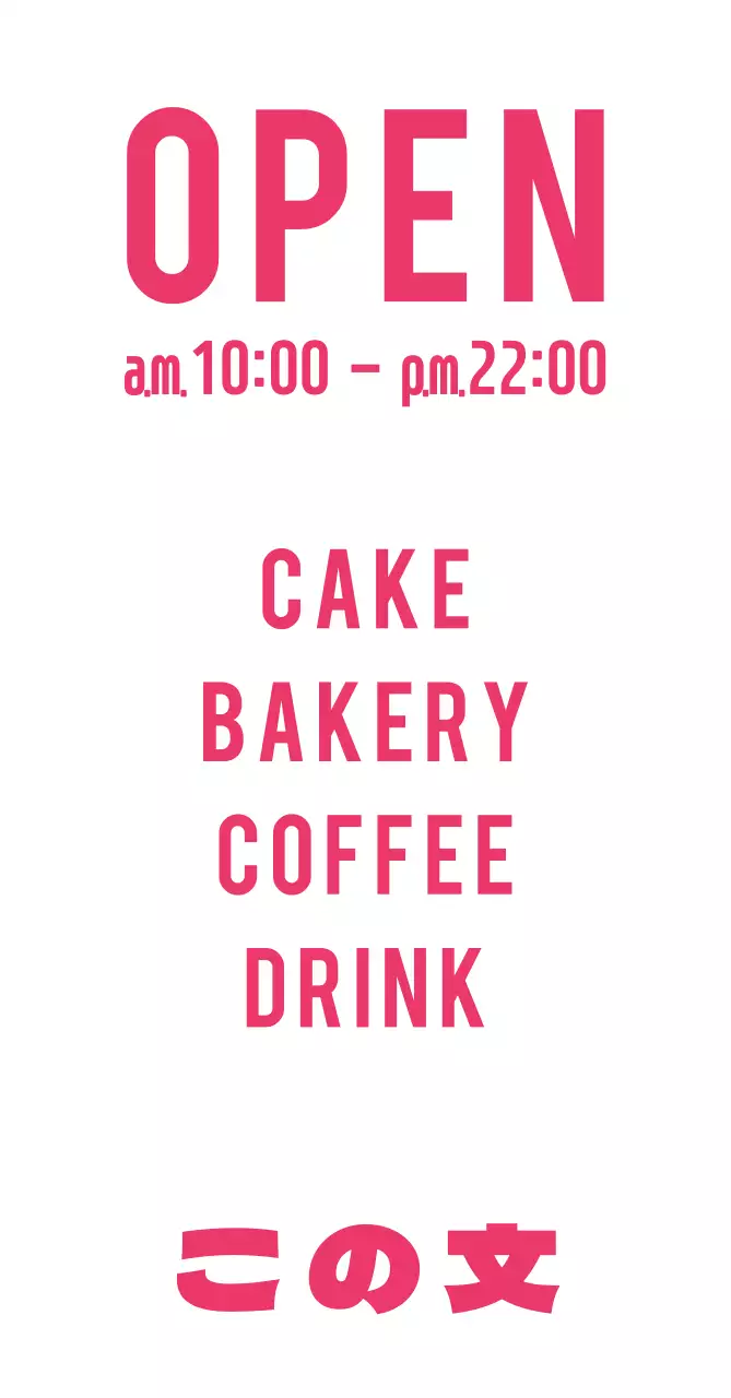 ミリダン洋菓子