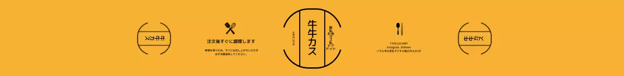 黄色のシンプル和食弁当