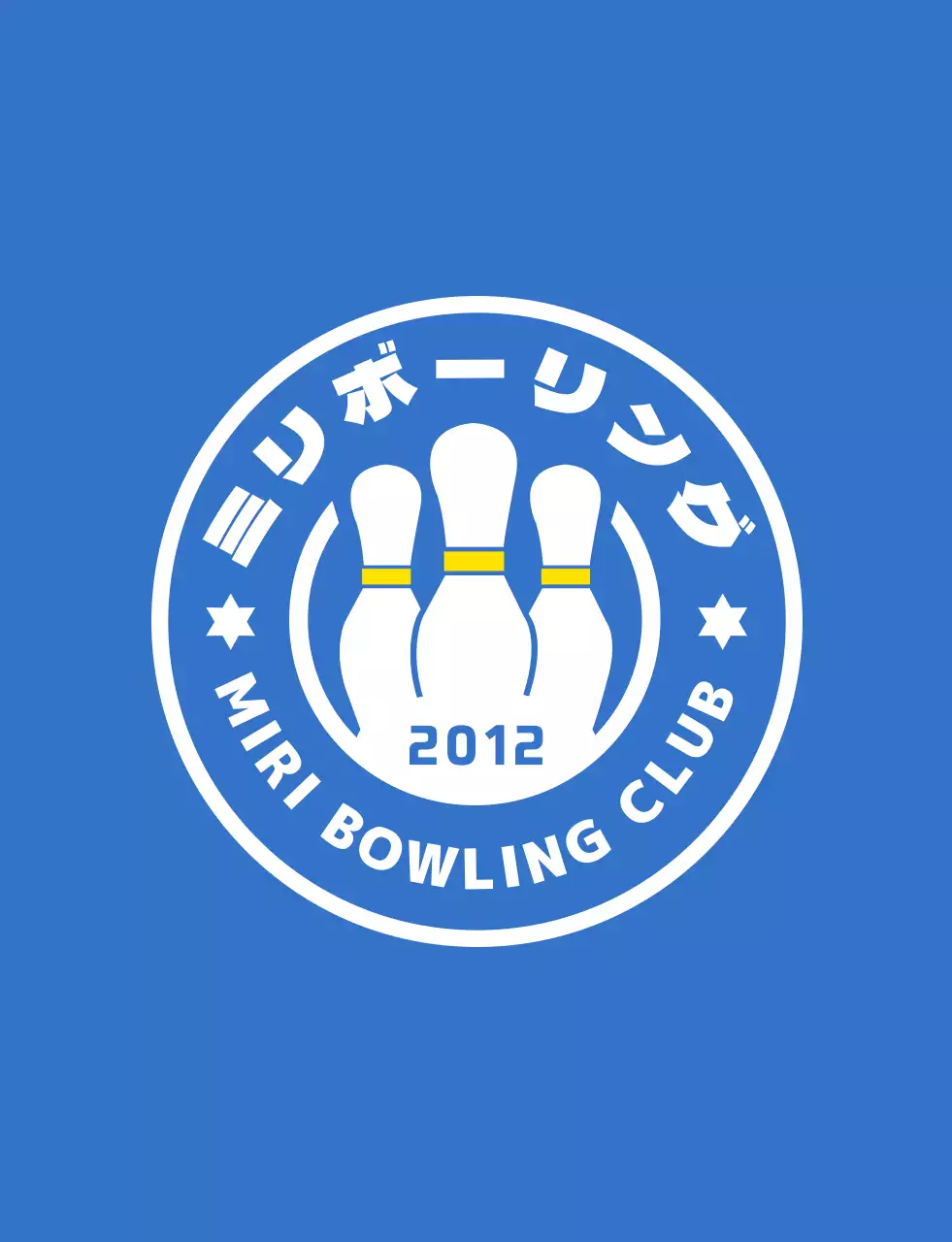 水色と白と黄色のすっきりとしたボウリングのイラストとエンブレムロゴの組み合わせスタイルのボウリングスポーツ 동호회