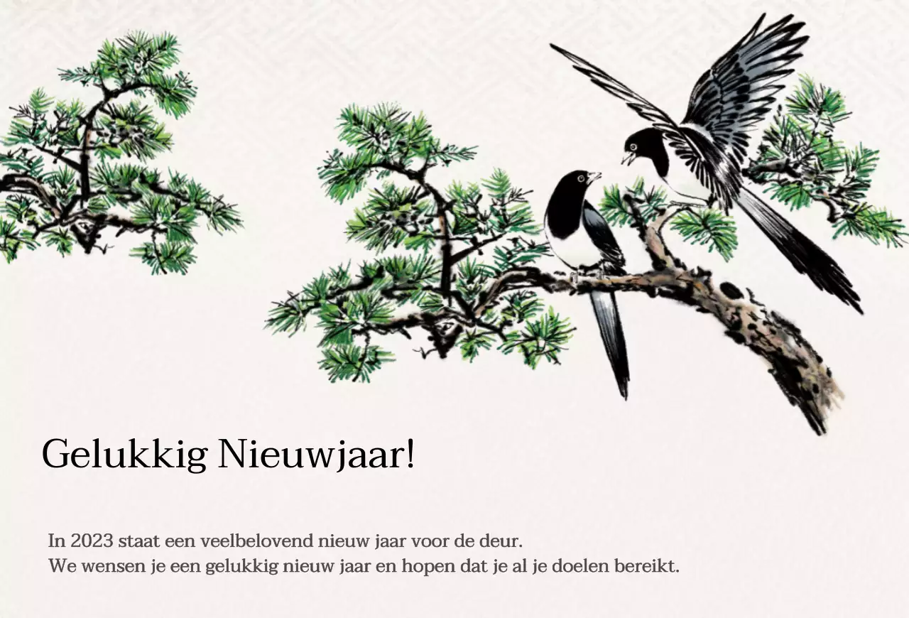 Traditionele Koreaanse concept wenskaart met inktschilderij in zwart en geel