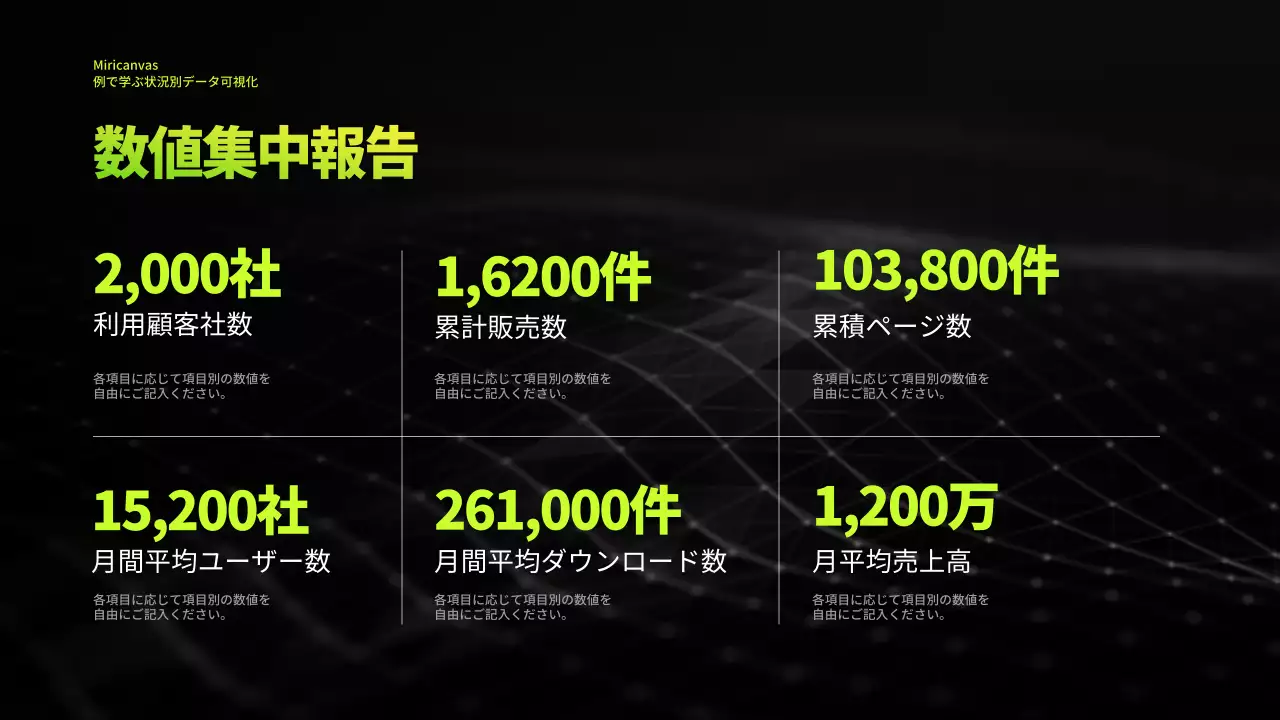 黒 モダン 資料 プレゼンテーション