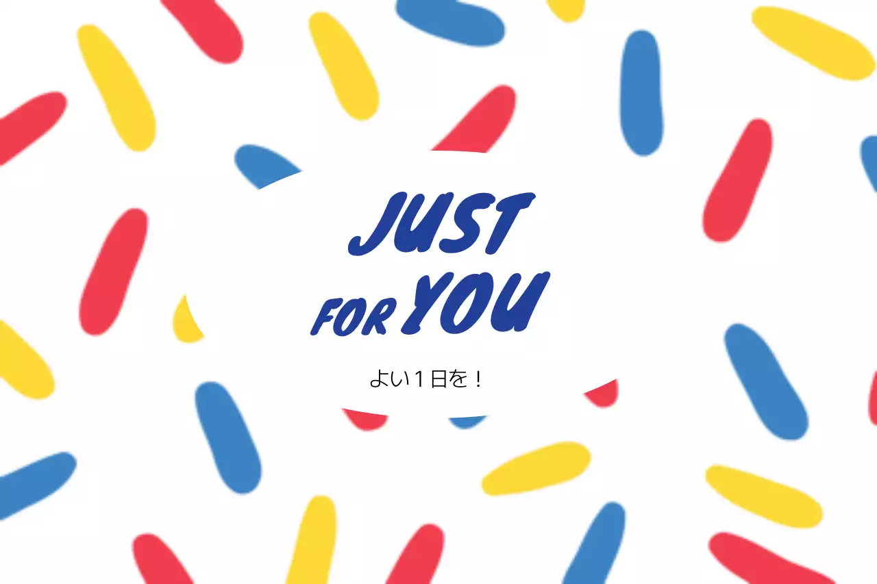 カラフル ポップ メッセージ カード ファンシーバナー