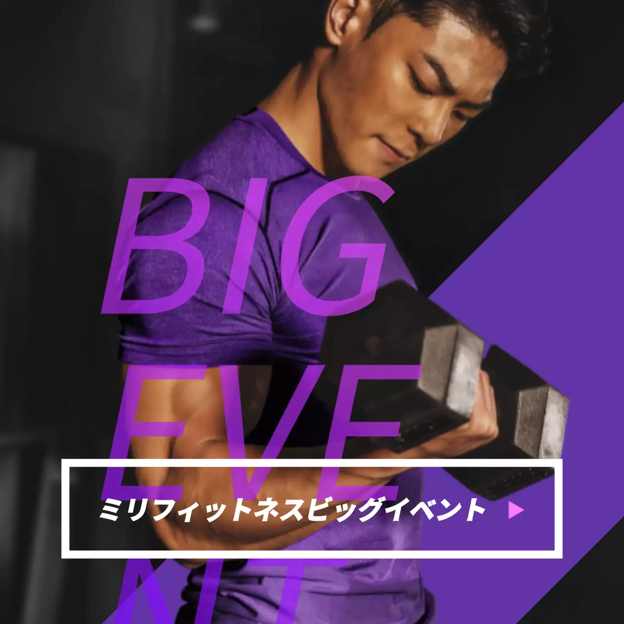 青 モダン フィットネス ポスター Instagram投稿