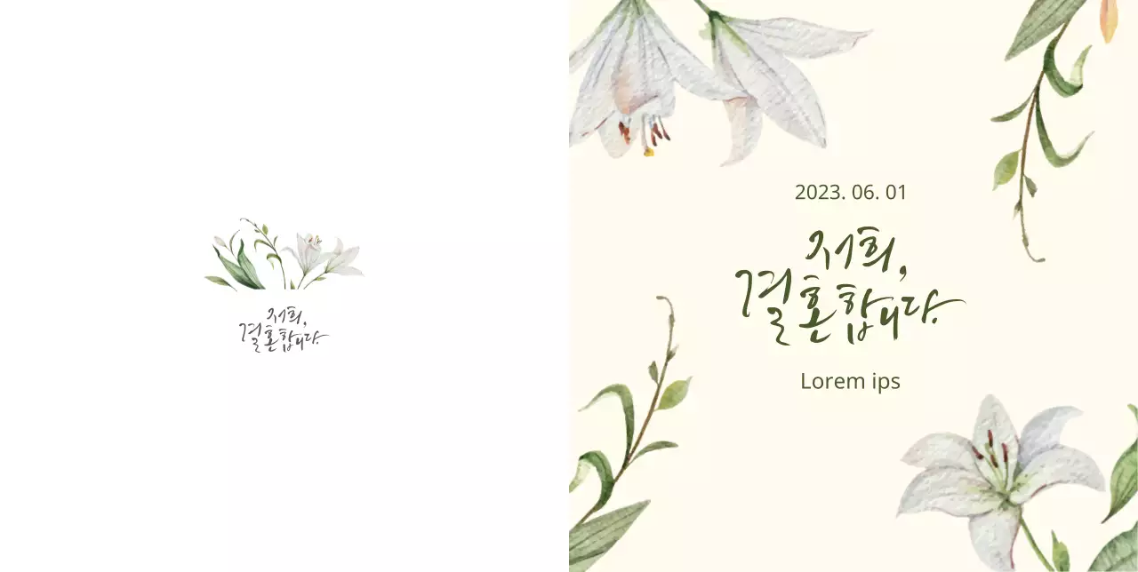 Een lichtgele huwelijksuitnodiging vol bloemen en gras.