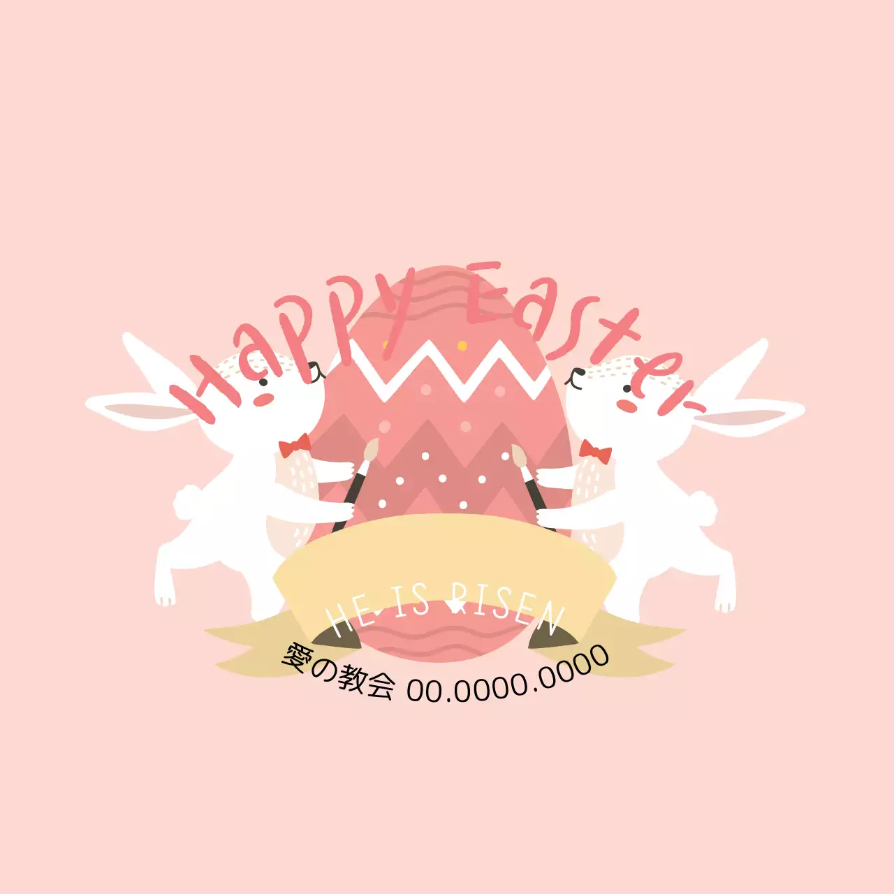 ピンクのイラストかわいい教会のイースターラベル