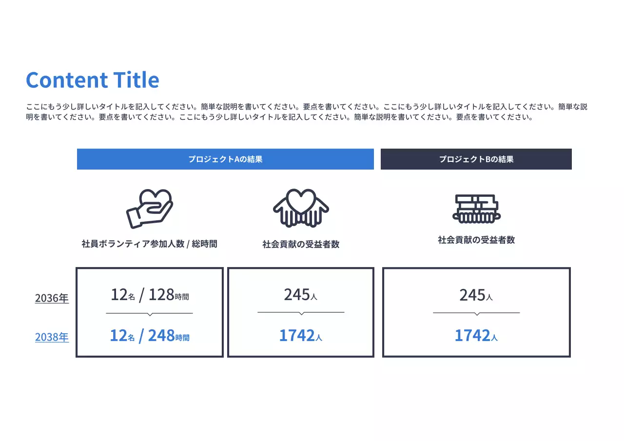 青 モダン ビジネス 報告書 プレゼンテーション