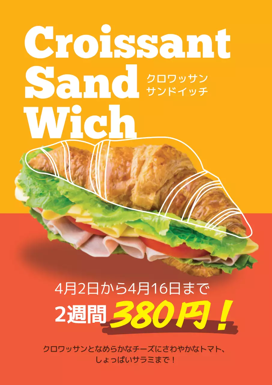 黄橙色の写真で強調されたすっきりとした飲食店のサンドイッチ割引イベント