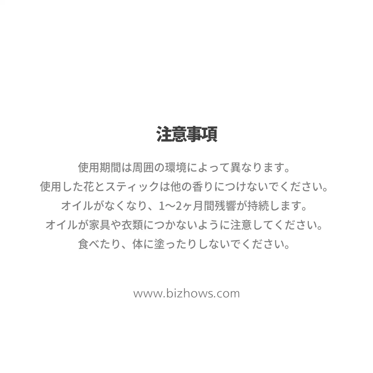 メイド・イン・ラブ 행택