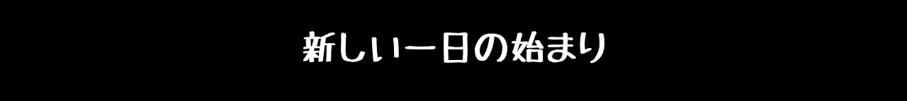 黒と白のシンプルモダンテキスト文房具スタイル 感性文字グッズ