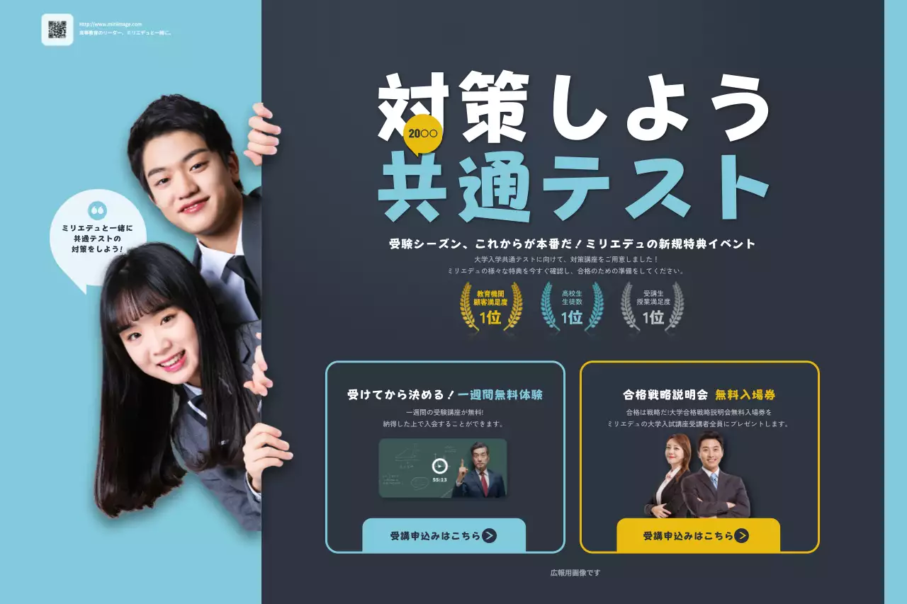 青 モダン 教育 ポスター