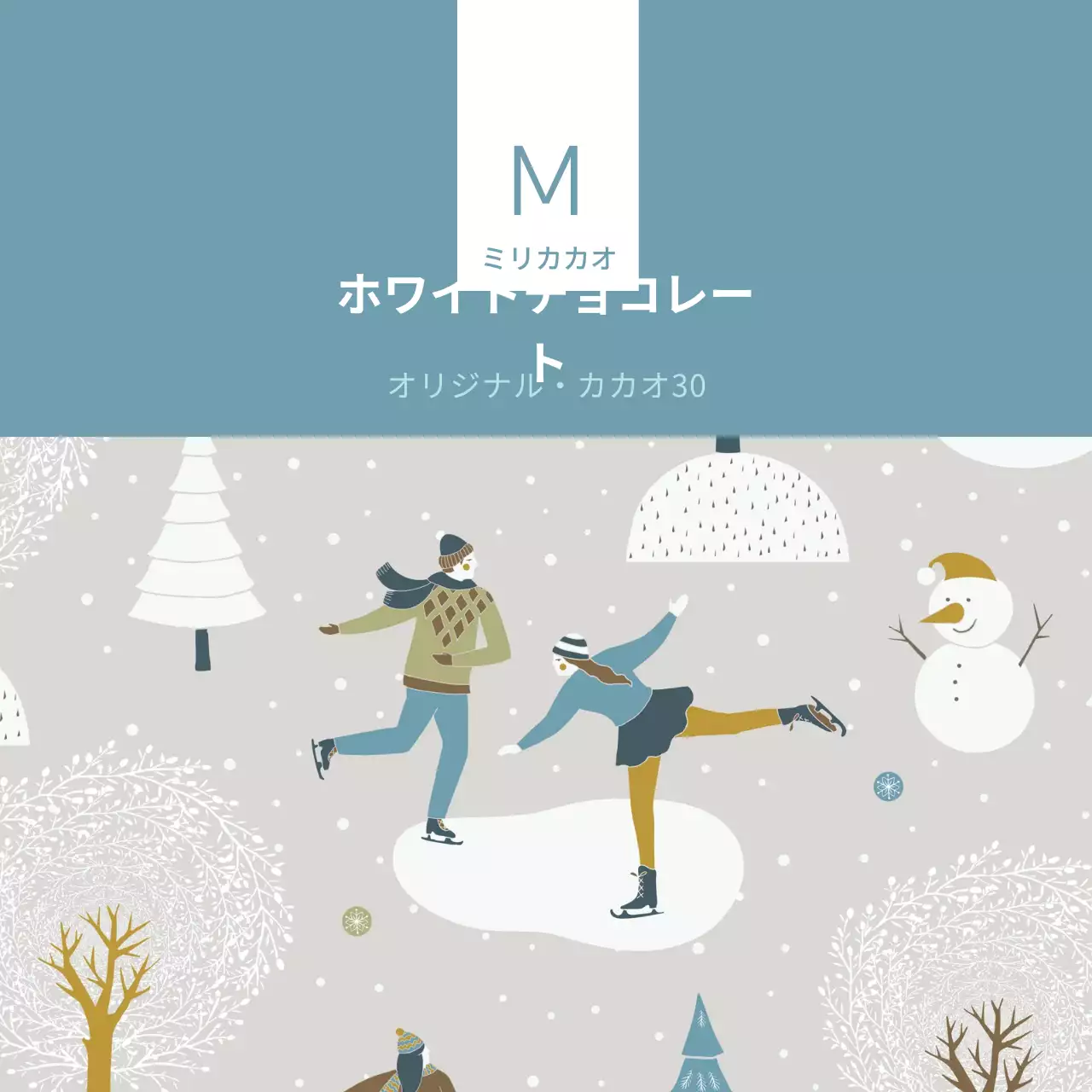 ブルーグレー冬イラストホットチョコレートティーラベル