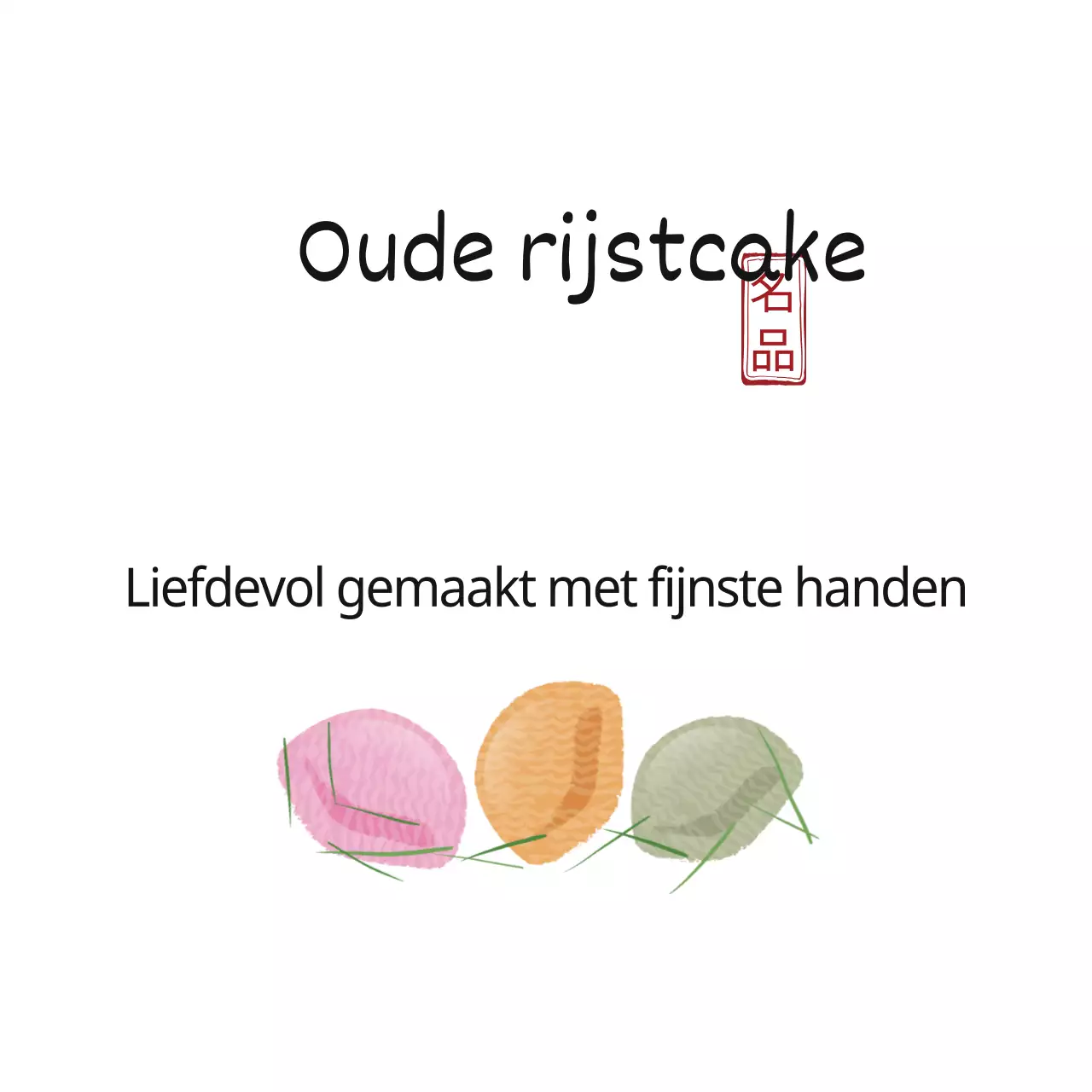 Oude rijstcake
