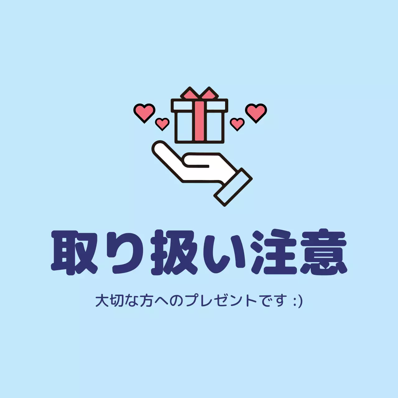 水色 かわいい プレゼント ラベル ファンシーバナー