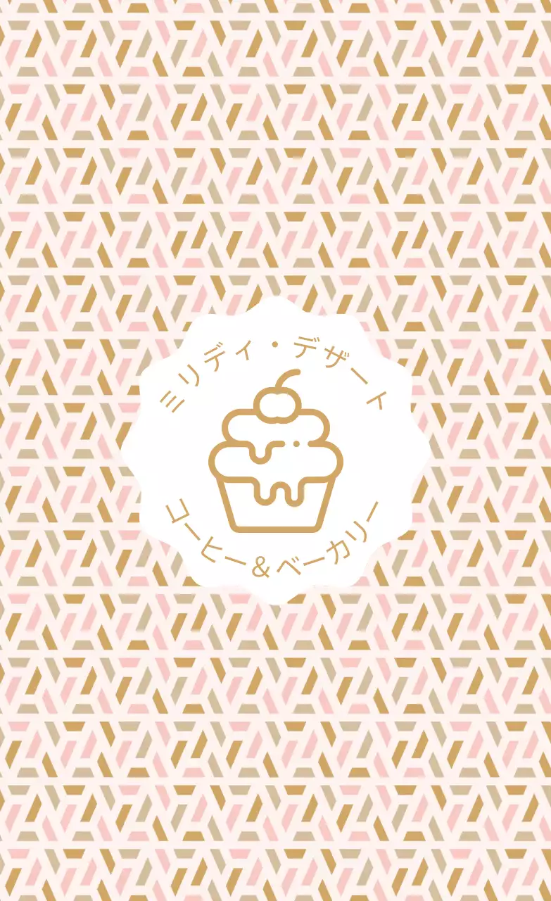 ピンク ベージュ イラスト デザート カフェ 宣伝